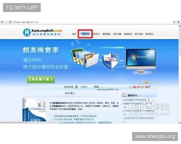 万博官方网址电脑版下载安装方法,完整步骤指导助你顺利完成安装 万博官方网址电脑版下载安装方法,完整步骤指导助你顺利完成安装