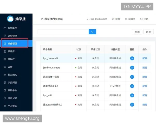 万博官方网站登录：多设备多平台登录操作指南详解