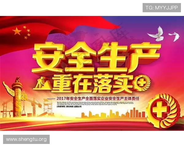 万博网站app下载官方渠道,确保每一次下载都安全可靠 万博网站app下载官方渠道,确保每一次下载都安全可靠