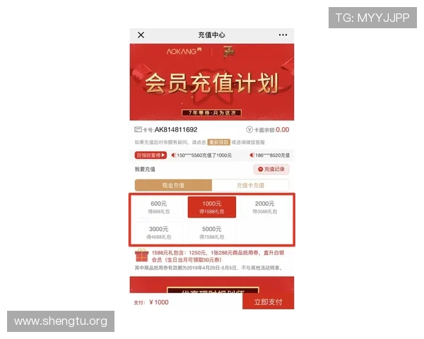 万博会员成长计划助你轻松提升等级，享受更多专属福利和优质服务体验