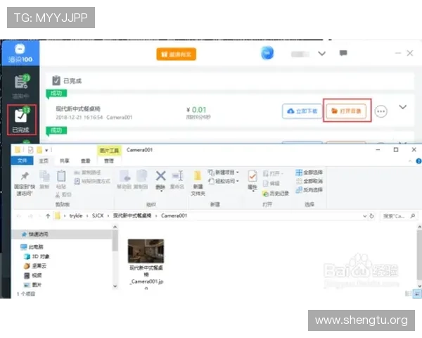万博官方网站下载指南，让你轻松掌握最新客户端安装步骤与使用技巧