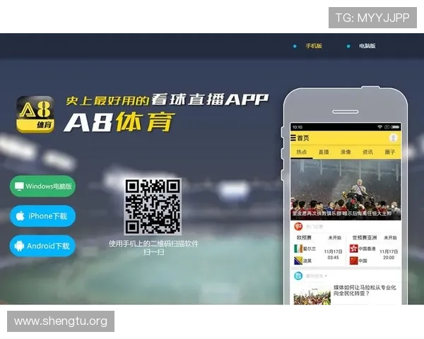 A8体育在线直播平台最新赛事全场回放与高清在线观看指南 A8体育在线直播平台最新赛事全场回放与高清在线观看指南