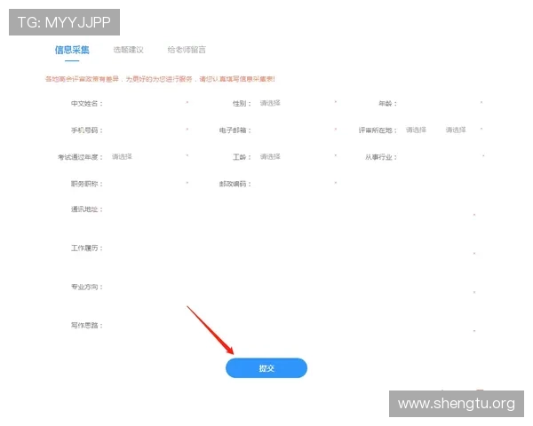 万博官网客服在线人工服务为新手玩家提供详细操作指导与使用建议