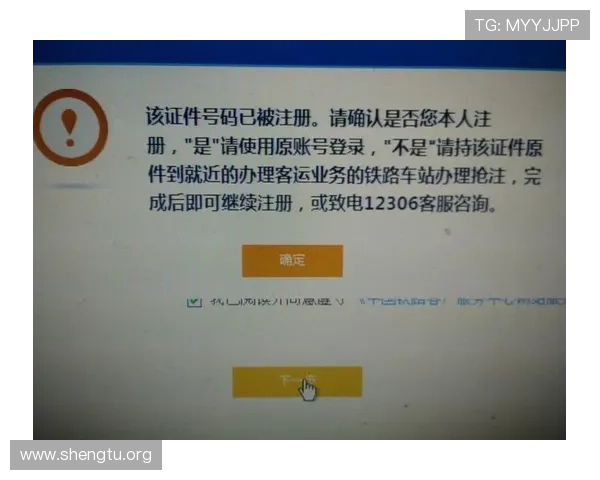 万博官网注册遇到问题怎么办详细解决方案全攻略