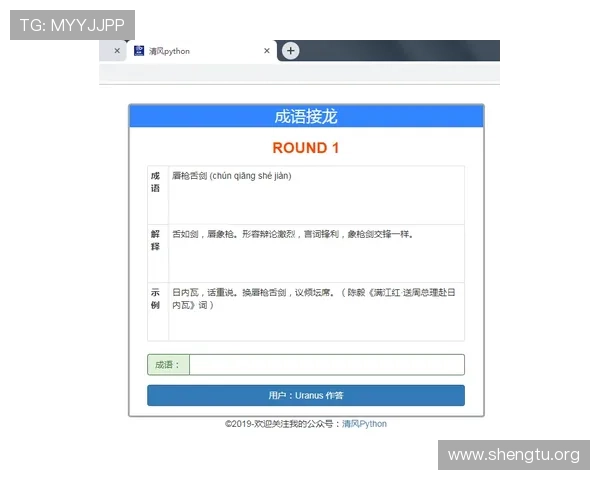 万博登录官方账号注册流程详解，轻松注册享受丰富游戏内容与专属福利