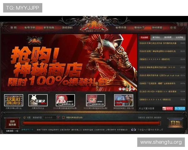 万博网站登陆入口在哪官方公告及正确登陆入口信息说明