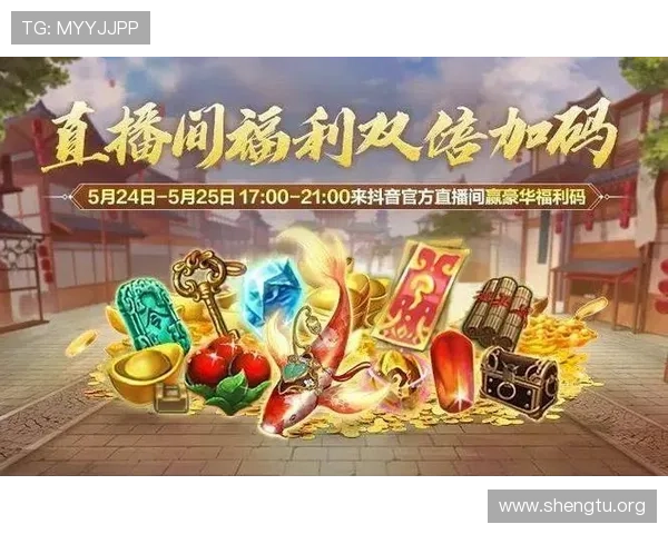 万愽娱乐app内最新优惠活动与福利礼包领取攻略，助你轻松赢取大奖