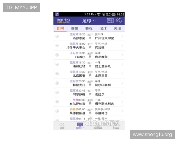 球探体育比分网007提供实时赛事数据和专业分析助你轻松掌握最新比赛动态 球探体育比分网007提供实时赛事数据和专业分析助你轻松掌握最新比赛动态