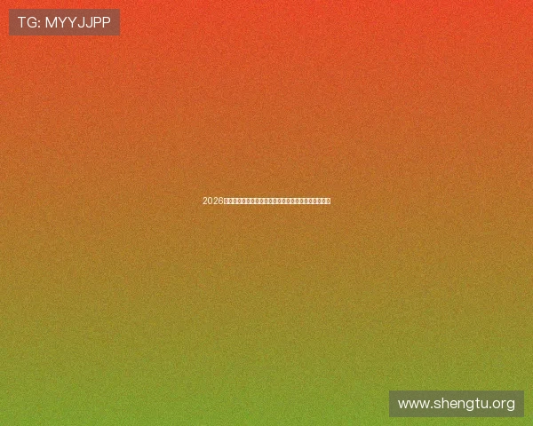 2026世界杯乌拉圭与西班牙比赛中表现突出的最佳球员盘点