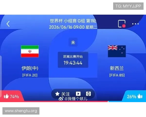 世界杯伊朗对阵新西兰比赛球票价格变化趋势及提前购票优惠信息介绍 世界杯伊朗对阵新西兰比赛球票价格变化趋势及提前购票优惠信息介绍