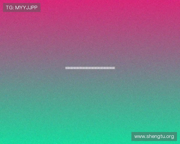 海地对阵苏格兰世界杯直播在线观看,比赛前瞻与赛后精彩集锦一站式获取