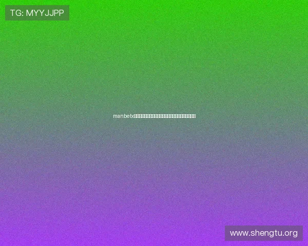 manbetx登录网页版界面优化更新,提升用户体验和操作便捷性 manbetx登录网页版界面优化更新,提升用户体验和操作便捷性