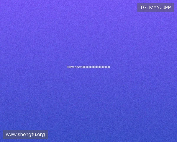 万博manbex创新玩法介绍与高效盈利技巧指南全面解读
