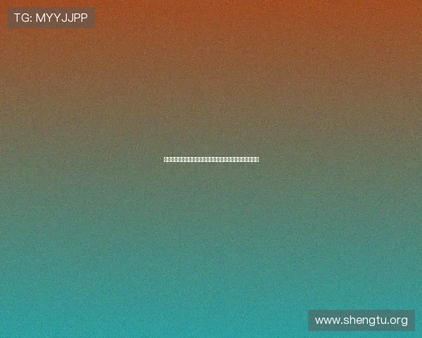 万博入口登录账号忘记怎么办，快速找回账号的详细操作指南