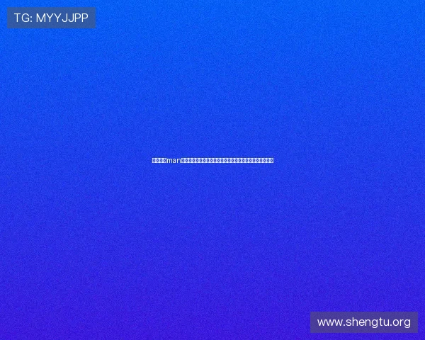 万博娱乐man:打造安全可靠的体育娱乐平台的核心要素与技术保障策略 万博娱乐man:打造安全可靠的体育娱乐平台的核心要素与技术保障策略